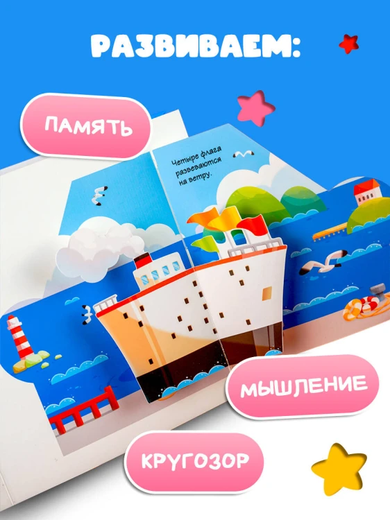 Счёт до 10