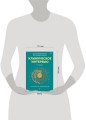 Клиническое интервью. 7-е изд.