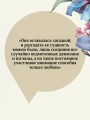 В краю лесов