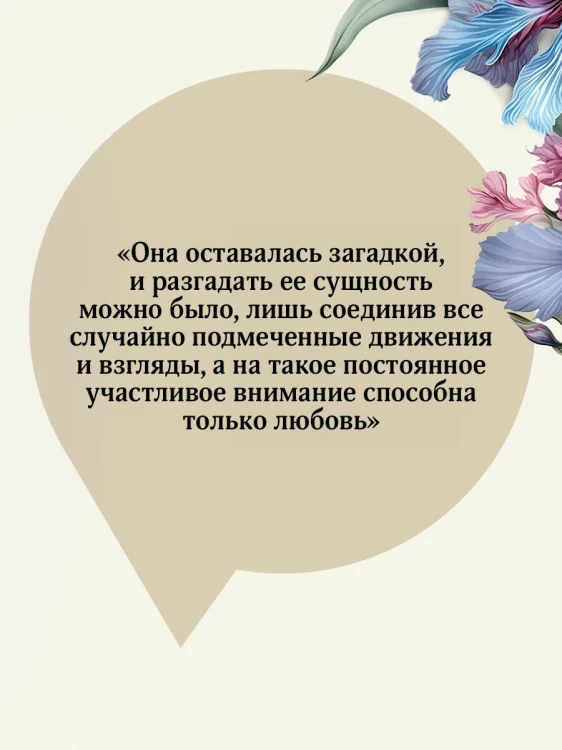 В краю лесов