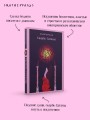 Скорбь Сатаны