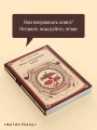 Этюд в багровых тонах