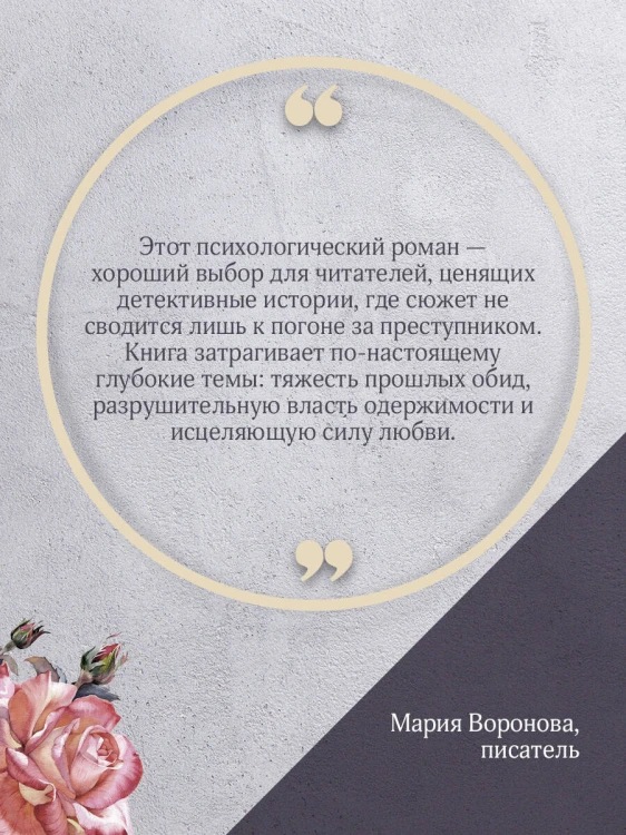 Посмотри в ее глаза