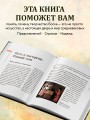 Босх. Главное. Шедевры, которые потрясли мир
