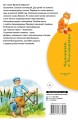 Знакомые следы