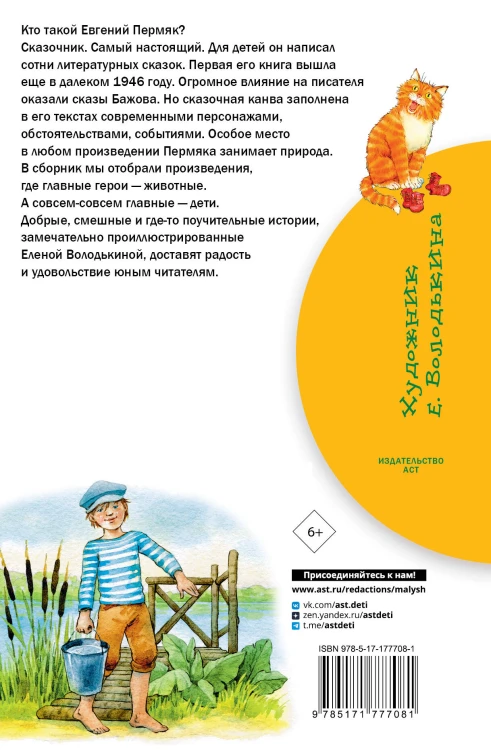 Знакомые следы