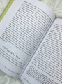 Выход из травмы. Исцеление души через тело