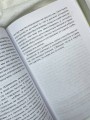 Выход из травмы. Исцеление души через тело
