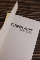 Мешок с костями