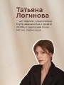 Осознанный минимализм. От хаоса в доме — к смыслу в жизни, или принцип достаточности