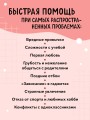 Чертово взросление! Практическое руководство для родителей подростков: выживание, отношения, школа (сборник 3-х книг)