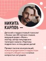 Чертово взросление! Практическое руководство для родителей подростков: выживание, отношения, школа (сборник 3-х книг)
