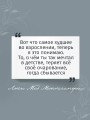 Энн из Зеленых Мезонинов