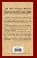 Огонь. Ясность