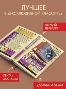 Реквием по мечте