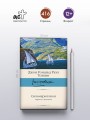 Сильмариллион