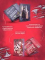 Комплект из 2-х книг (Ассистентка Злодея. Ученица Злодея)