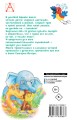 38 попугаев