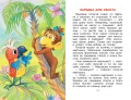 38 попугаев