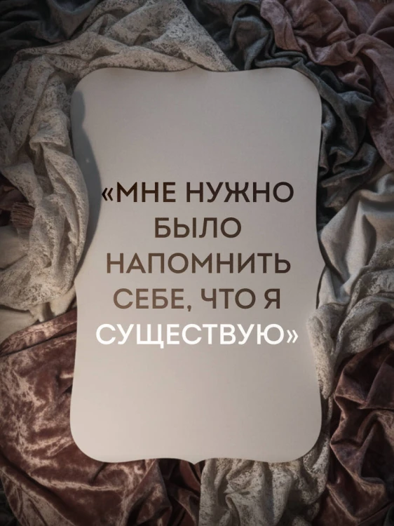 Мужчины называли ее сумасшедшей. История исцеления назло бывшим