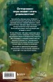 Страшные истории Роблокс. Не играй в темноте!