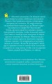 Йо и Йомото. Портал в Кинко (#1)