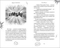 Йо и Йомото. Портал в Кинко (#1)