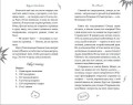 Йо и Йомото. Портал в Кинко (#1)