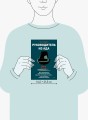 Руководитель из ада. Босс-манипулятор, проблемный начальник, директор, от которого ты устал... и как выстроить между вами границы
