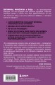 Витамины и БАДы. Фармацевт об их пользе и вреде