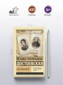 Воспоминания