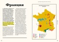Вино просто: От звёздного сомелье, который поможет выбрать вино