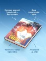 Ее ошибка (#1)