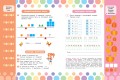 Математические головоломки для развития мозга