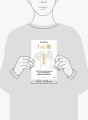 “1 из 10”: стратегия упрощения для устойчивого развития бизнеса