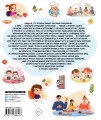 Полезная еда. Питайся правильно. Советы для маленького шеф-повара
