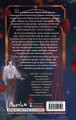 Девушки с темными судьбами