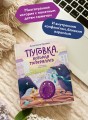 Пуговка, которая потерялась