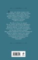 Комплект из 3 книг (Ветана. Дар жизни + Ветана. Дар смерти + Ветана. Дар исцеления)