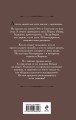 Комплект из 3 книг (Ветана. Дар жизни + Ветана. Дар смерти + Ветана. Дар исцеления)