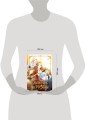 Берегись этой чертовки. Том 2 (вебтун)