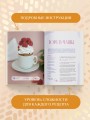 Кондитерское искусство: от новичка до мастера