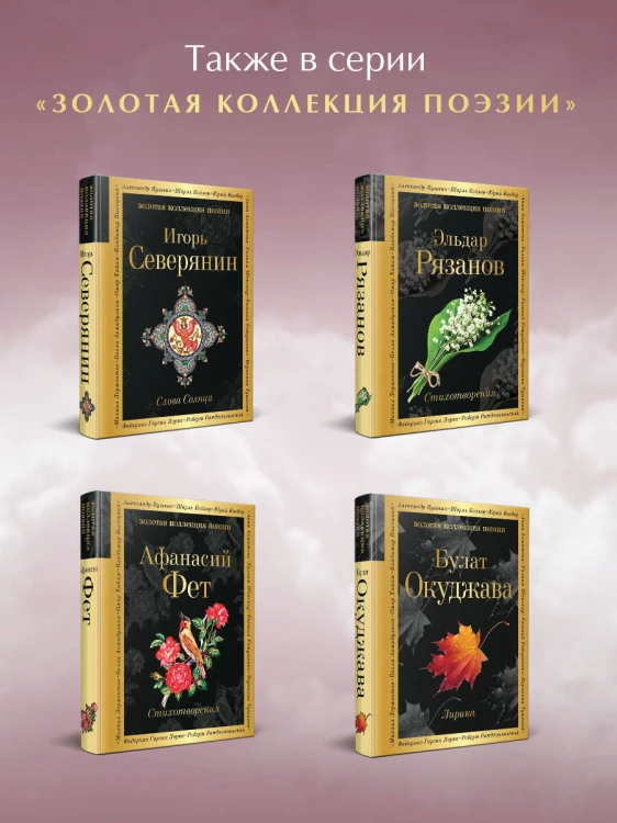 Женская лирика