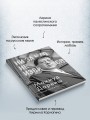 Ни за что не извиняйся
