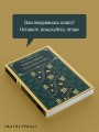 Конец парада. Больше никаких парадов