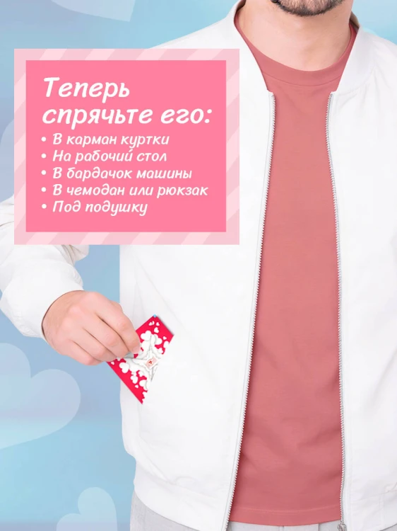 Я тебя люблю! 30 эмоциональных мини-писем для любимого мужчины