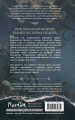 Король Вечности (#1)
