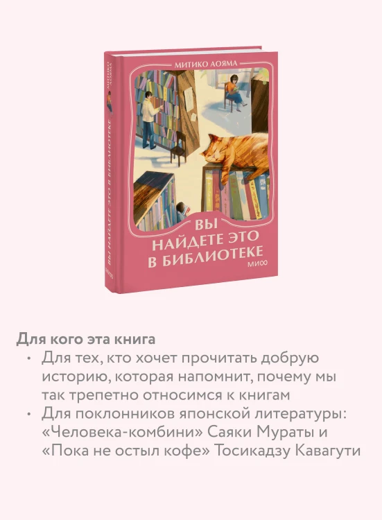 Вы найдете это в библиотеке. Мини-книга