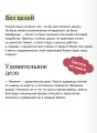 Вы найдете это в библиотеке. Мини-книга