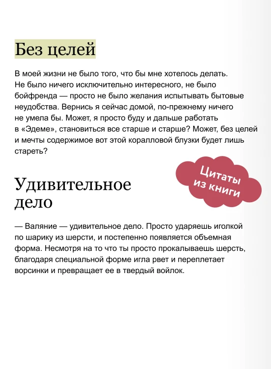 Вы найдете это в библиотеке. Мини-книга